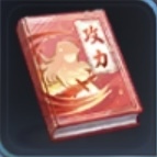 攻力・聖念書2画像,