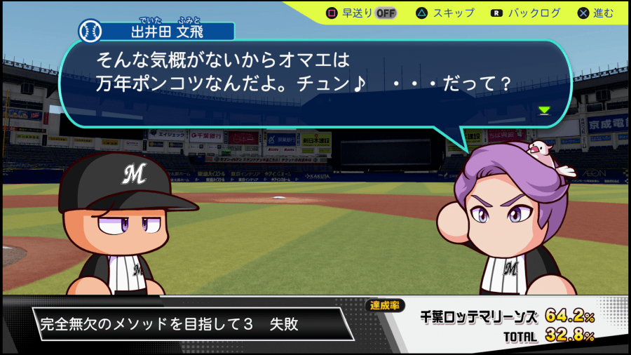 完全無欠のメソッドを目指して3