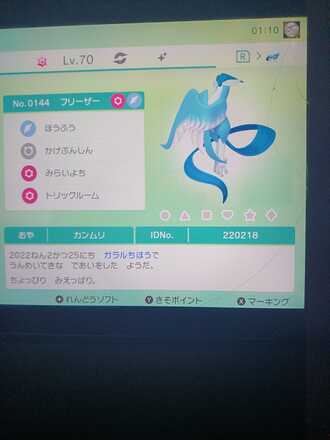 コメント画像