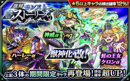 IFストーリーズのサムネイル