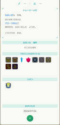 コメント画像