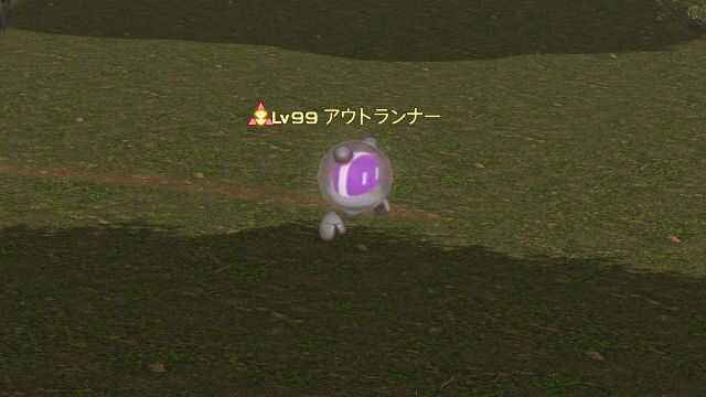 3アウトランナー