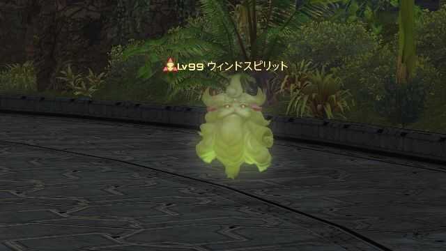 7ウィンドスピリット