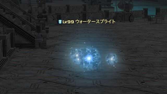 8ウォータースプライト