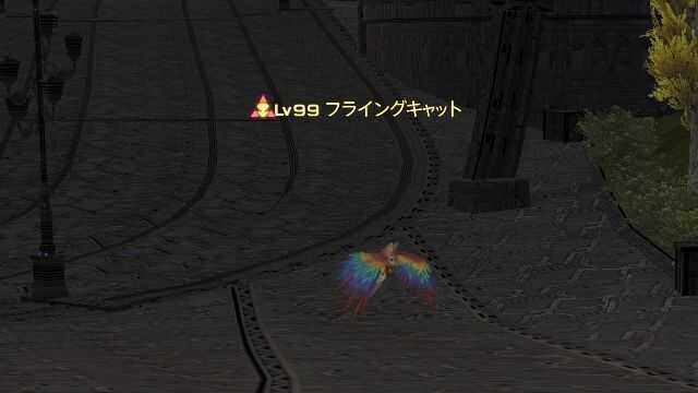 16フライングキャット