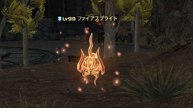 18ファイアスプライト