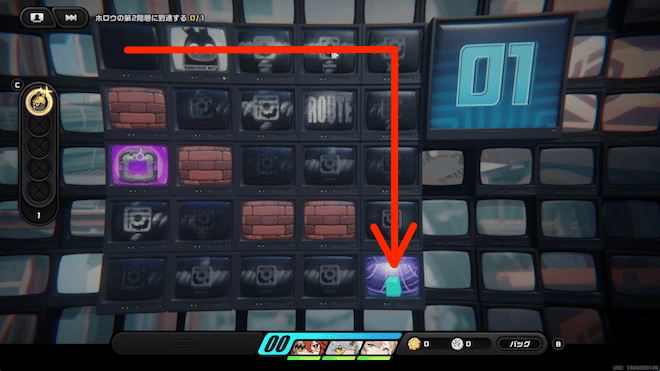 右下のワープポイントに向かう