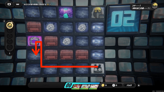 左の宝箱を回収し下層に落下