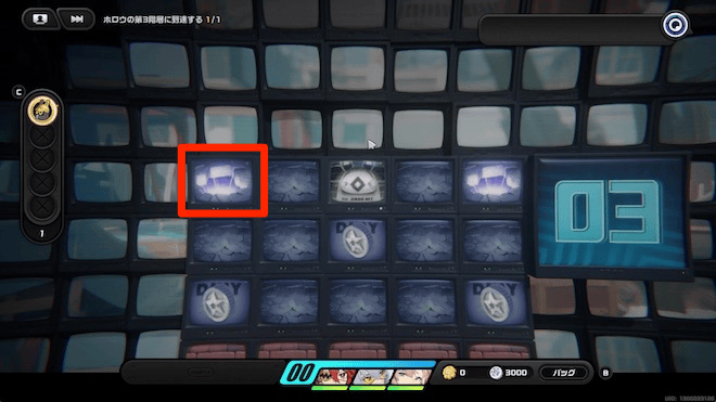 左上の穴に入り2階に落ちる