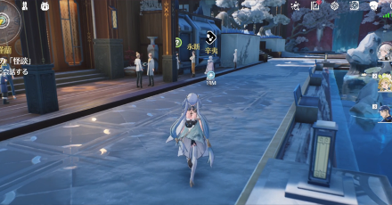 雪山の怪談の場所