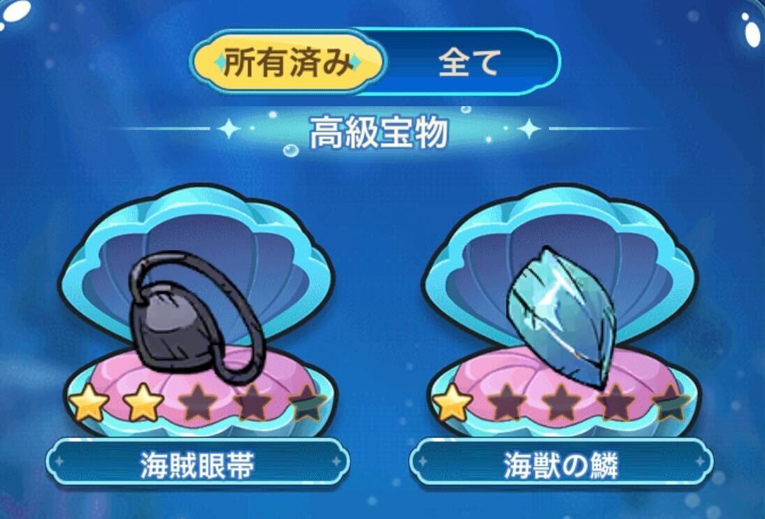 船や宝物を強化して戦力を上げる