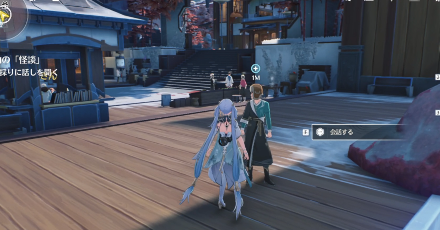 薬草採りから話を聞く