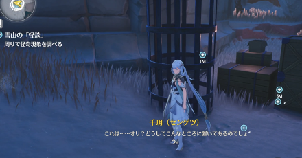 調べてスキャンを使う