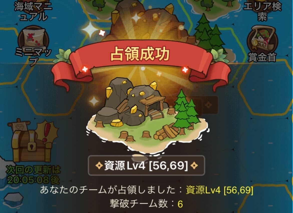 移動力を消費して自陣のマスを広げる