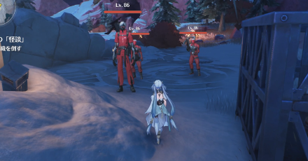 残星組織を倒す