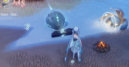 指定地点を調べる