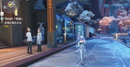 辛夷と話してクリア