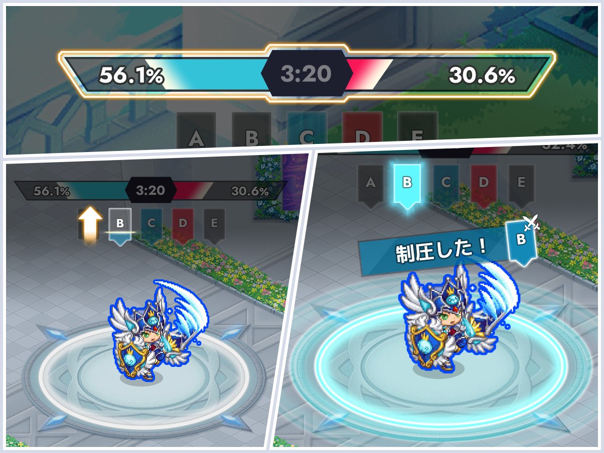 チョコスタ見出し1