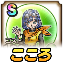 セラフィのこころ