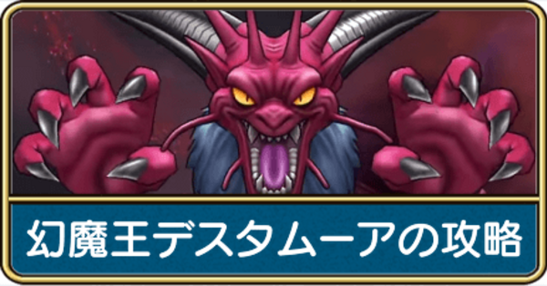【PSA10】幻魔王デスタムーア Yahoo!オークション - PSA10 B-15ⅡR 幻魔王デスタムーア