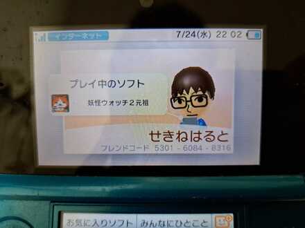 コメント画像