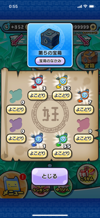 コメント画像