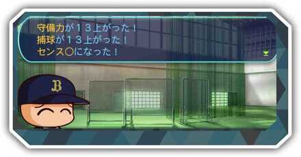 センス◯ リンク