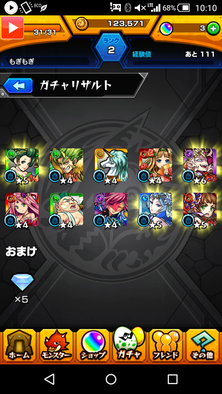 コメント画像