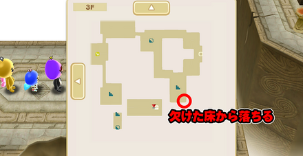 風の塔のジュエル1