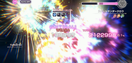 2.5周年で待望の上方修正！強化されたスタイル達を一挙紹介