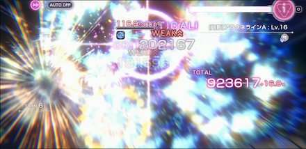 2.5周年で待望の上方修正！強化されたスタイル達を一挙紹介