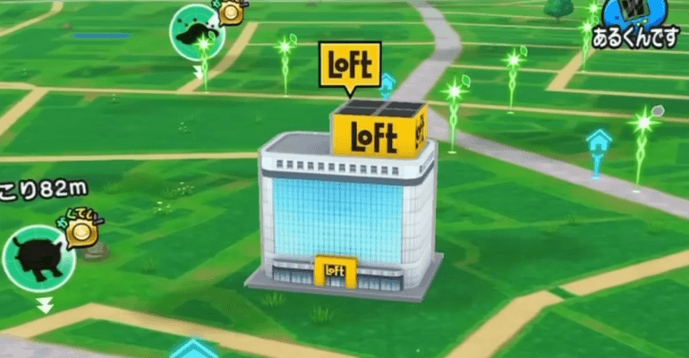 ロフトコラボのスポット