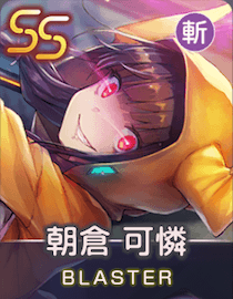 紅蓮月華のKillrazorのアイコン画像