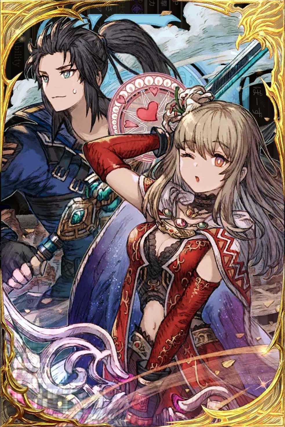 荒野のせくしーぽーずの画像