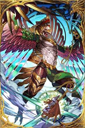 風雲怒涛 ガルーダの画像