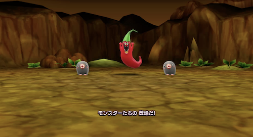 おばけとうがらし