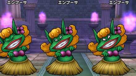 エンプーサの基本情報