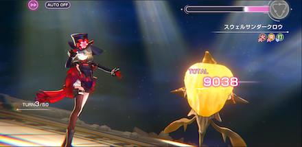 2.5周年で待望の上方修正！強化されたスタイル達を一挙紹介