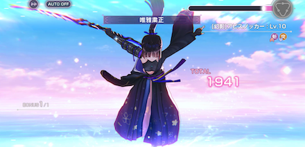 2.5周年で待望の上方修正！強化されたスタイル達を一挙紹介