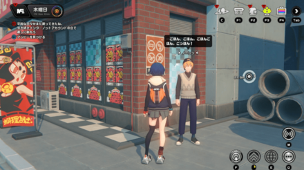 任務「最も遠い距離・その一」を達成する