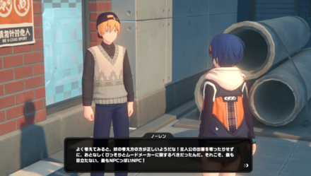 最も遠い距離・その一の攻略