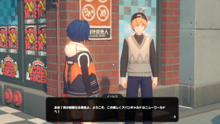 最も遠い距離・その一の攻略