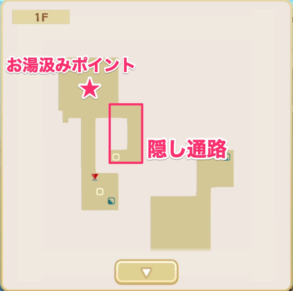 隠し通路の場所