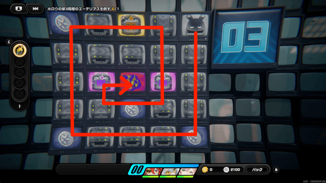 外側からグルっと回って宝箱を回収しつつゴールに入る