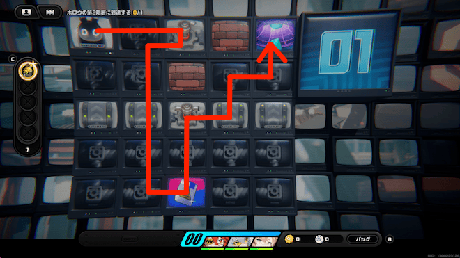 スイッチを押して下のHIAデータサンプルを回収し再びスイッチを押して右上のワープに入る