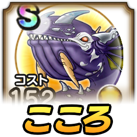 だいおうクジラこころ