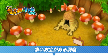 凄いお宝がある洞窟