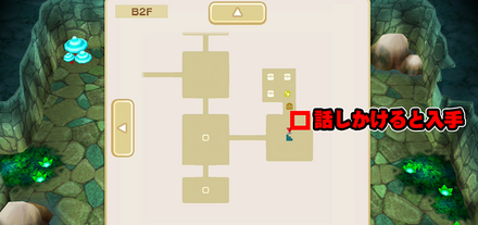 ステージ１黄金の鍵の場所