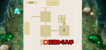 ジュエルの場所