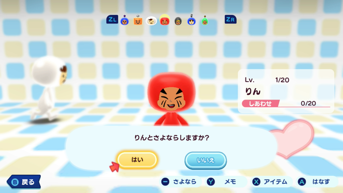 ボックスから逃がせる